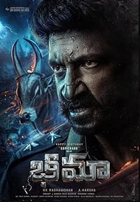 Bhimaa 2024 Telugu 480p 720p 1080p Movie Download FilmyZilla