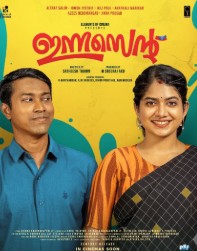 Innocent FilmyZilla 2025 Hindi HQ Dubbed