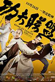 Kung Fu League 2018 Dual Audio Hindi 480p 300MB FilmyZilla