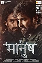 Manush 2023 Hindi Dubbed 480p 720p 1080p FilmyZilla