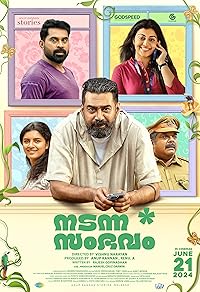 Nadanna Sambhavam 2024 Hindi Dubbed Movie 480p 720p 1080p Download FilmyZilla