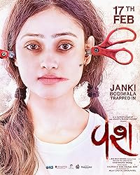 Vash 2023 Gujarati Movie Download 480p 720p 1080p FilmyZilla Filmyzilla Filmywap