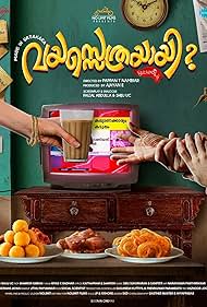 Vayassethrayayi Muppathi 2024 Malayalam 480p 720p 1080p Movie Download FilmyZilla